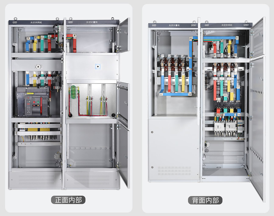 光伏并網柜內部結構圖